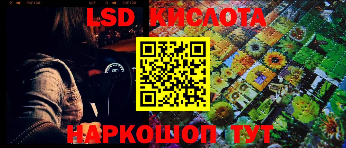 Наркотические марки 1,8мг Касимов
