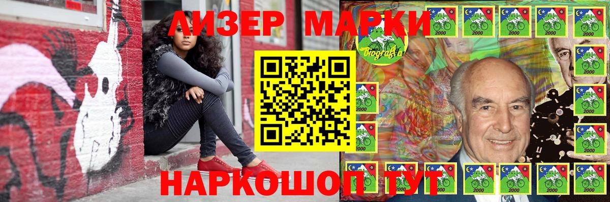 Марки NBOMe 1500мкг  Вход с VPN  Касимов  Наркотические марки  Марки NBOMe 1500мкг 
