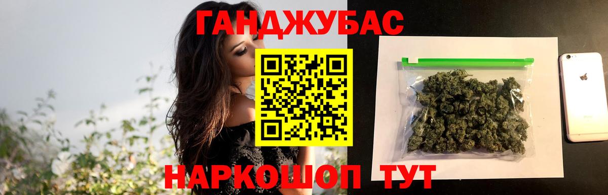 Шишки марихуана семена Касимов